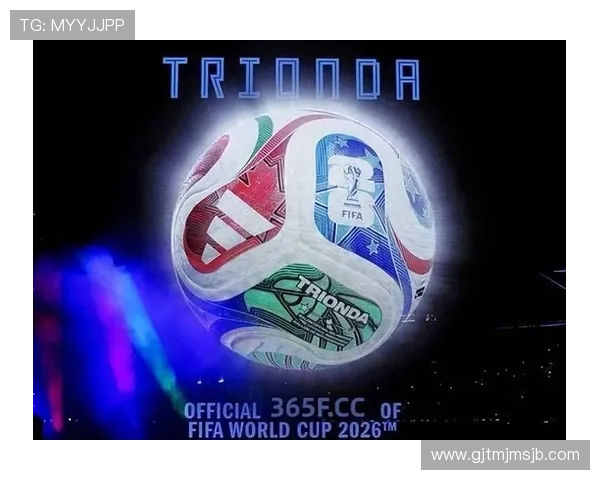 男足世界杯:2026年赛事最新赛程安排与精彩看点 男足世界杯:2026年赛事最新赛程安排与精彩看点