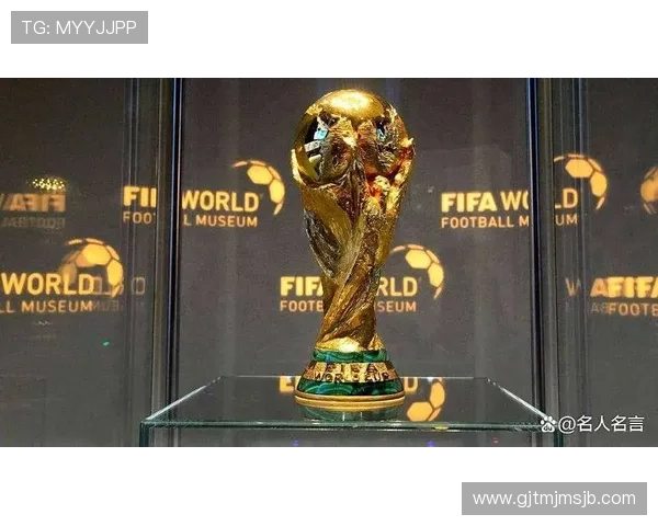 2026世界杯抽签回放视频全程回顾与赛事预测分析