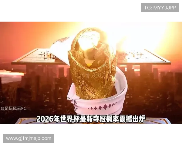 2026年世界杯赛制公布后对东道主国家的赛事筹备影响分析
