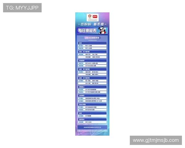 2026年世界杯赛程一览表详细解析全程比赛时间安排与重要赛事预告