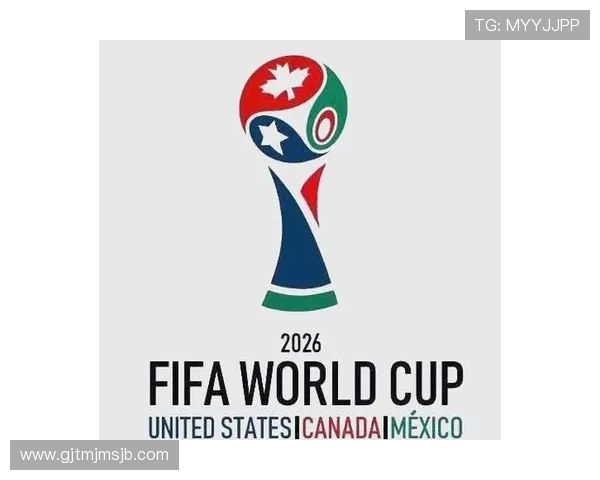 2026年美加墨世界杯各洲分配方案未来趋势及其对足球全球化的促进作用