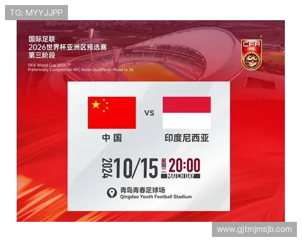 2026男足世界杯赛程表公布,关键比赛时间、对阵信息及观赛指南 2026男足世界杯赛程表公布,关键比赛时间、对阵信息及观赛指南