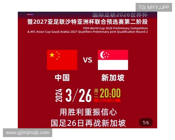 2026美加墨世界杯揭幕战对阵球队详细介绍与比赛看点分析