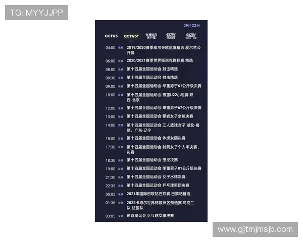 2026年世界杯亚洲区预选赛18强赛赛程安排及比赛地点全攻略，助你提前了解赛事信息
