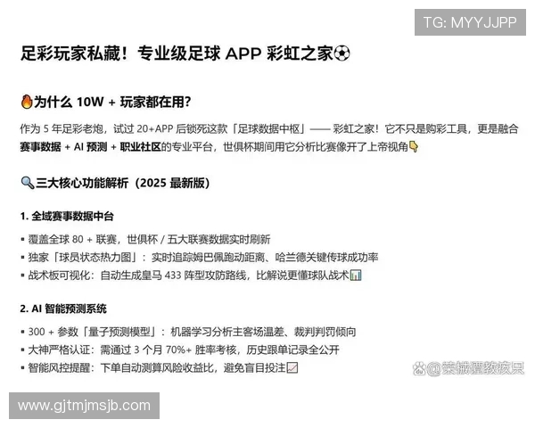 世俱杯买球网站常见问题解答，解决新手用户在投注过程中遇到的各种疑问