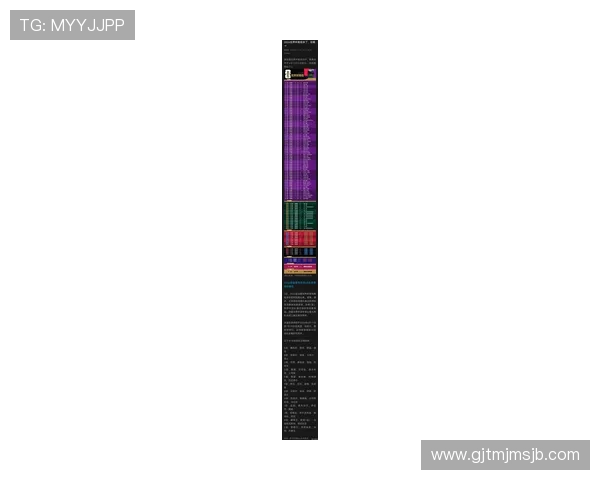 中国2026年世界杯赛程公布,比赛时间表、赛程安排及观赛指南全面解读 中国2026年世界杯赛程公布,比赛时间表、赛程安排及观赛指南全面解读