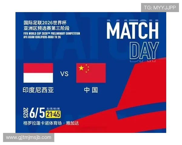 美加墨世界杯亚洲区预选赛印尼队历史参赛经验与未来发展方向探讨