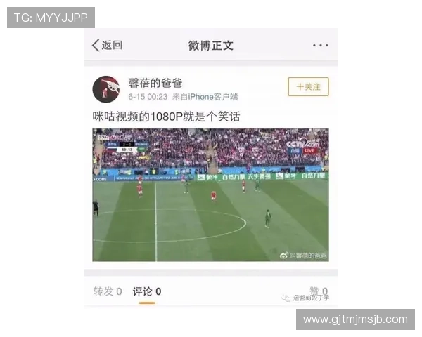 2026世界杯官网入口详解：官方平台提供的赛事直播与票务购买指南