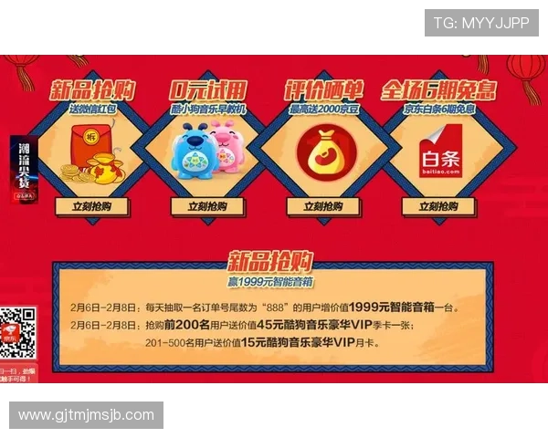 京东京豆世界杯竞猜入口官方入口地址及操作指南详解