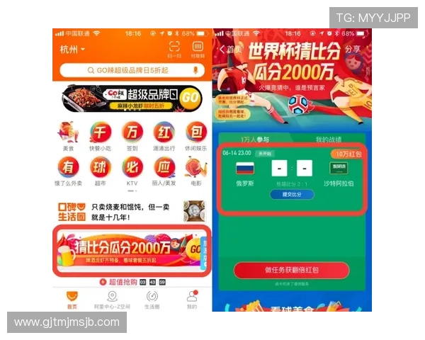 世界杯竞猜网上投注怎么投新手必看,快速入门提升中奖几率的方法 世界杯竞猜网上投注怎么投新手必看,快速入门提升中奖几率的方法