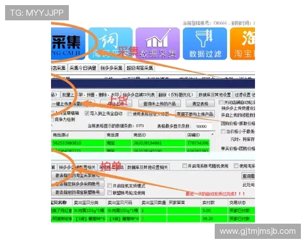 b体育在线注册平台最新官方入口，安全稳定支持多种支付方式的全面指南