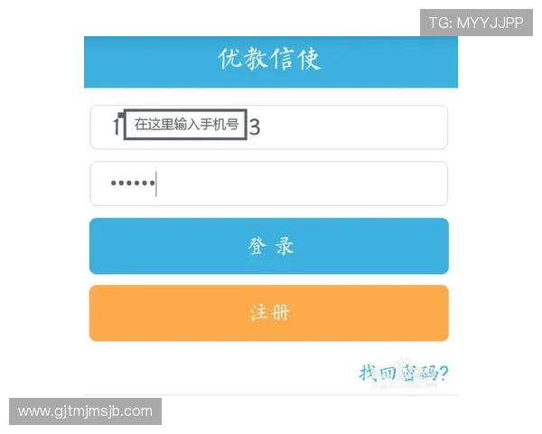 三亿体育国际官网入口注册流程详解新手用户快速完成注册并开始体育竞猜体验 三亿体育国际官网入口注册流程详解新手用户快速完成注册并开始体育竞猜体验