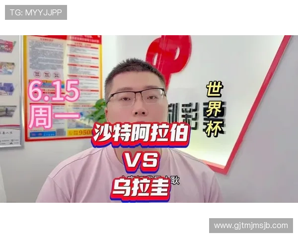 2026年世界杯沙特阿拉伯与乌拉圭比赛赛后数据统计全面解读与关键表现分析 2026年世界杯沙特阿拉伯与乌拉圭比赛赛后数据统计全面解读与关键表现分析