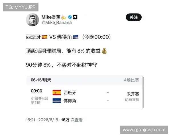 世界杯西班牙vs佛得角比赛合法观看渠道及相关版权信息全面介绍 世界杯西班牙vs佛得角比赛合法观看渠道及相关版权信息全面介绍