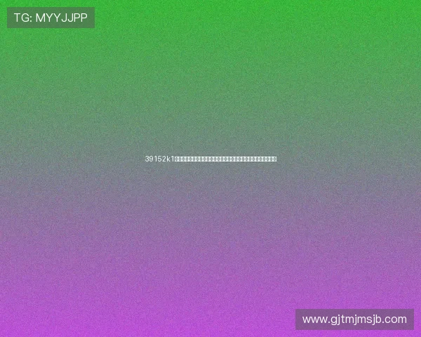 39152k1体育十年品牌值得信赖提供权威的世界杯比赛数据与精彩瞬间回顾