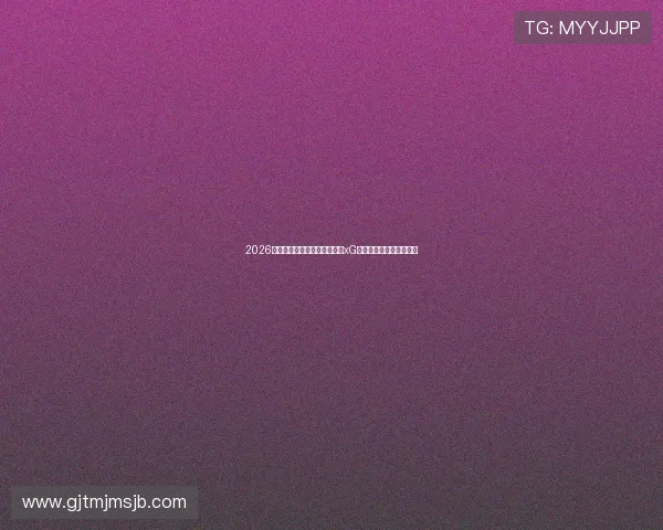 2026世界杯比利时对阵埃及比赛的xG数据对比及球队表现评估